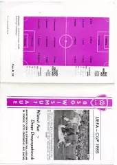 Висмут ГДР -Днепр Днепропетровск 18.09.1987