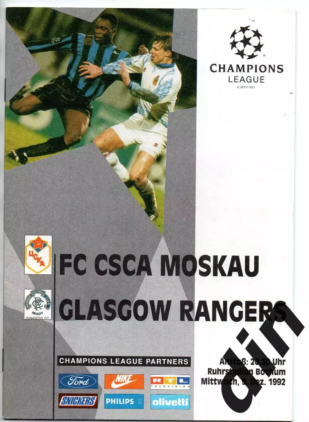 ЦСКА Москва - Глазго Рейнджерс Шотландия 09.12.1992