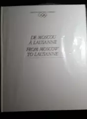 Из Москвы в Лозанну. Книга . Олимпиада.