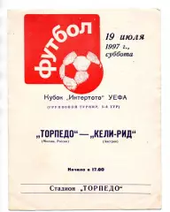 Торпедо Москва - Келли Рид Австрия 19.07.1997 тираж 120!