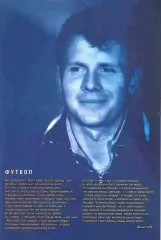 Негаснущие звeзды 21.07.2010 Динамо, Спартак, ЦСКА, Торпедо, Локомотив, ветераны