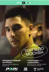 Торпедо Москва - Шинник Ярославль 20.10.2025