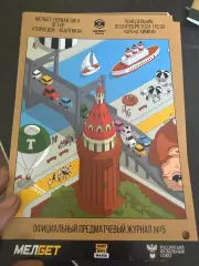 Торпедо Москва - Балтика Калининград 16.09.2024
