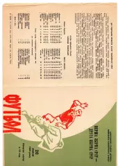 СССР сборная -Олимпийская 20.07.1969