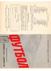 СССР сборная - ГДР 23.10.1966 состояние 5