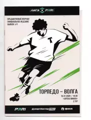 Торпедо Москва - Волга Ульяновск 19.07.2026 с вложенным плакатом.