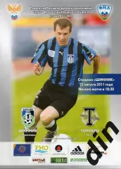 Шинник Ярославль - Торпедо Москва 22.08.2011