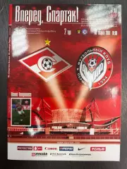 СПАРТАК Москва - АМКАР Пермь 18.03.2007