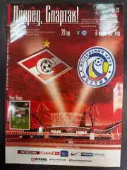 Спартак Москва - ФК Ростов Ростов-на-Дону 03.11.2007