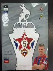 ЦСКА Москва - Ростов Ростов-на-Дону 31.08.2014