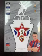 ЦСКА Москва – ФК УФА 29.11.2014