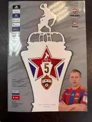 ЦСКА Москва - Амкар Пермь 02.12.2014