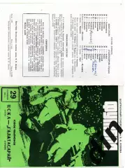 ЦСКА Москва - Галатасарай Турция 29.09.1971 без пометок
