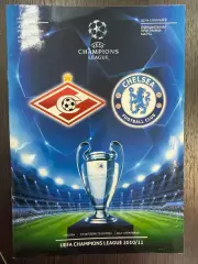 Спартак Москва - Челси Chelsea Англия 19.10.2010.