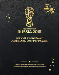 Чемпионат мира 2018. Официальная программа ВИП, ограниченный тираж