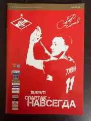 Спартак Москва - Крылья Советов Самара 18.09.2011