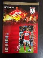 Спартак Москва - Рубин Казань 10.06.2011