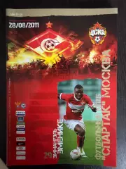 Спартак Москва - ЦСКА Москва 28.08.2011