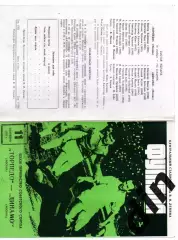 Торпедо Москва - Динамо Москва 11.09.1971