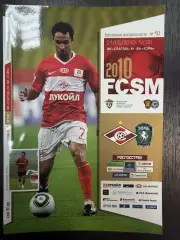 СПАРТАК Москва - ТОМЬ Томск 21.08.2010