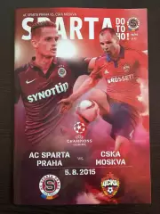СПАРТА Прага - ЦСКА Москва 05.08.2015