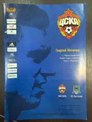 ЦСКА Москва – ФК КРАСНОДАР 16.04.2014, кубок России