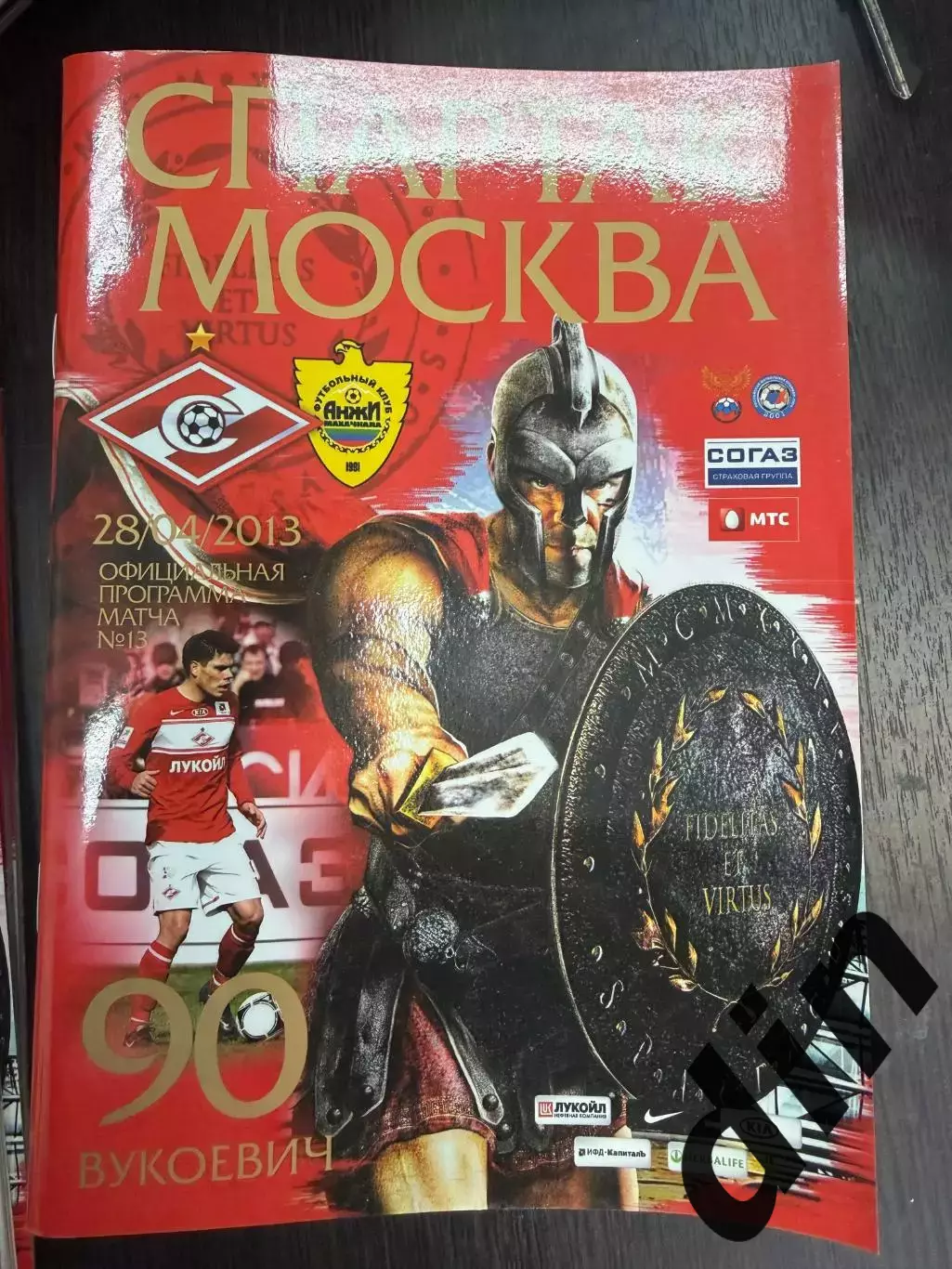 Спартак Москва - Анжи Махачкала 28.04.2013
