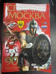 Спартак Москва - Анжи Махачкала 28.04.2013