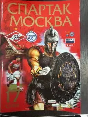 СПАРТАК Москва - Зенит Санкт-Петербург 30.11.2012