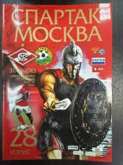 Спартак Москва - Кубань Краснодар 30.03.2013