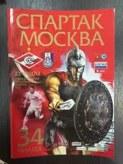 Спартак Москва - Мордовия Саранск 27.10.2012