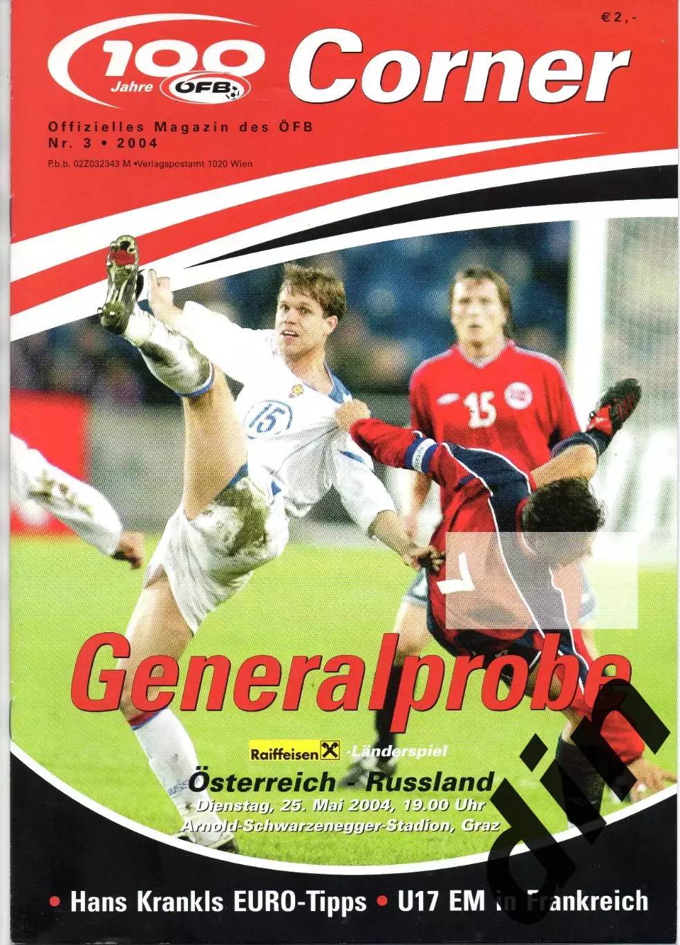 Австрия - Россия сборная 25.05.2004