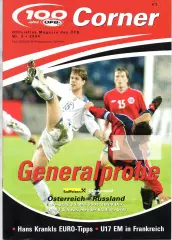 Австрия - Россия сборная 25.05.2004