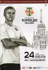 Торпедо Москва – Мордовия Саранск 24.07.2019