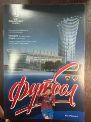 ЦСКА (Москва, Россия) - Спарта (Прага, Чехия) 28.07.2015