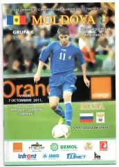 Молдова - Россия 07.10.2011