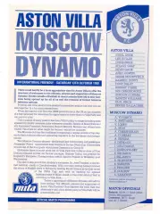 Астон Вилла Англия - Динамо Москва 13.10.1990