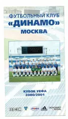 Динамо Москва - буклет Кубок УЕФА 2000 - 2001. фото всех игроков клуба сезона