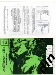 ЦСКА Москва - Галатасарай Турция 29.09.1971 без пометок