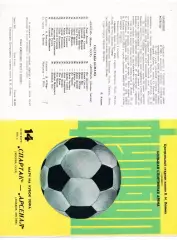 Спартак Москва - Арсенал Лондон Англия 14.09.1982
