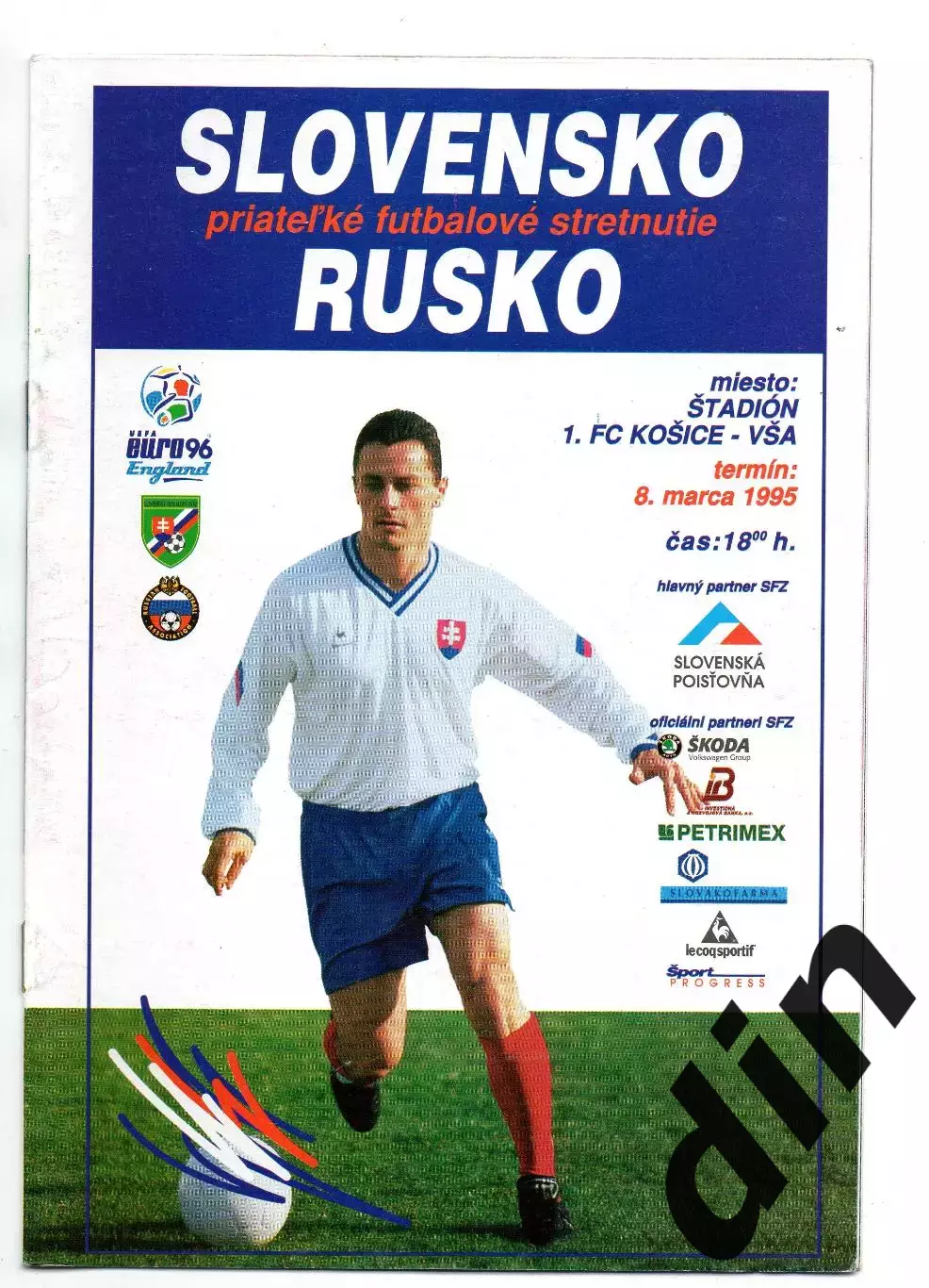 Словакия - Россия 08.03.1995