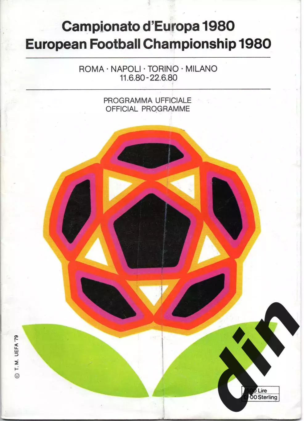Чемпионат Европы 1980. Англия, Бельгия, Испания, Голландия, Германия, Италия....