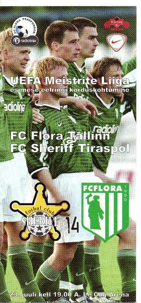ФЛора Таллинн Эстония - Шериф Молдова 23.07.2003