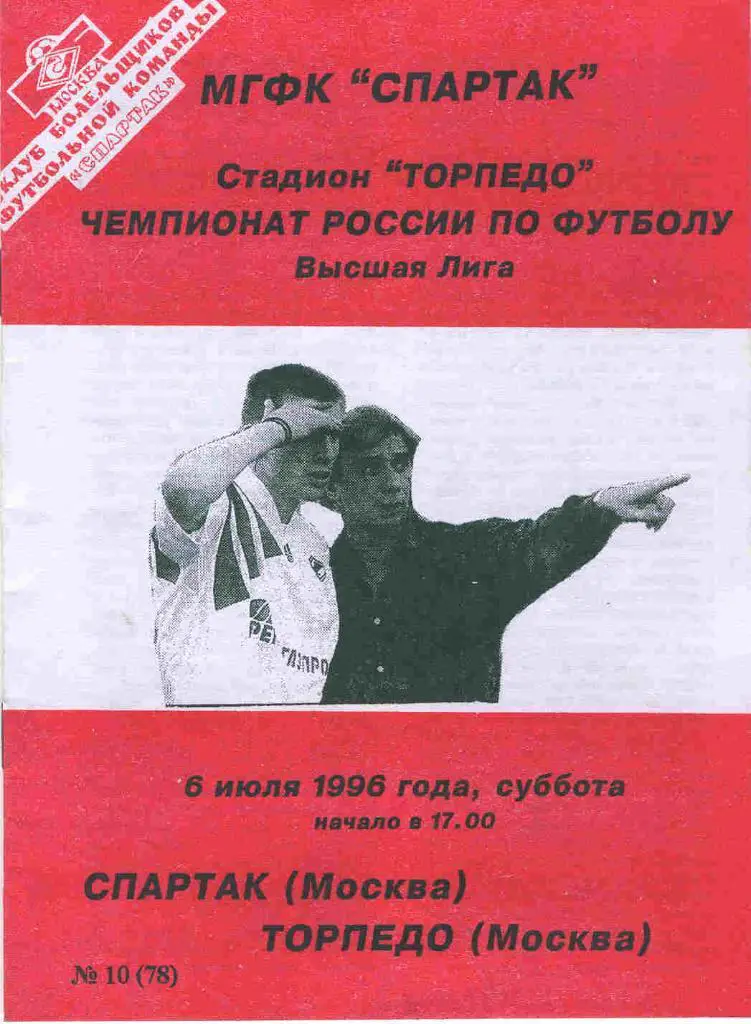 100 разных программ