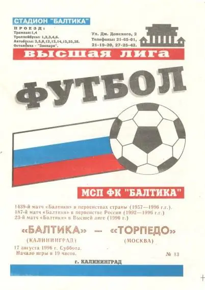 100 разных программ 1