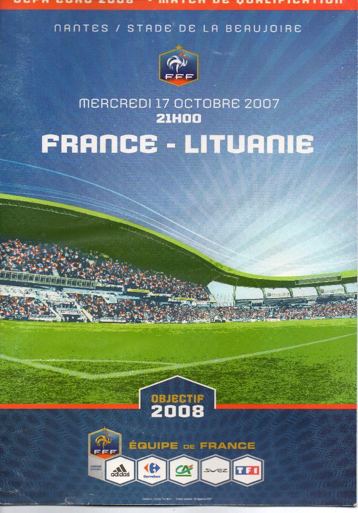 Франция - Литва 17.10.2007