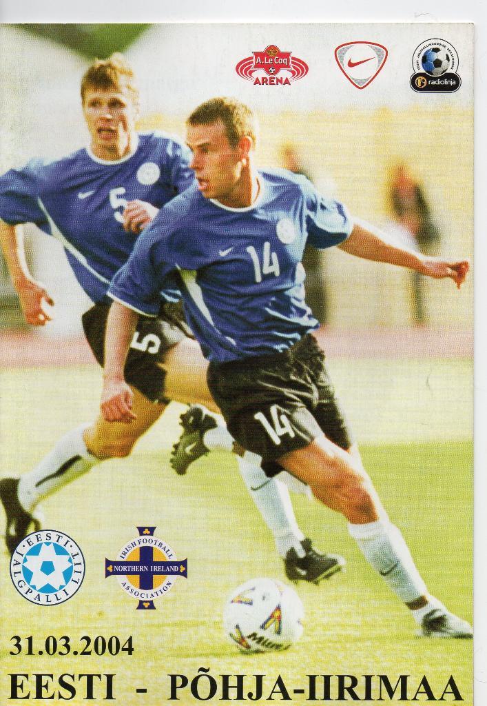 Эстония - Северная Ирландия 31.03.2004