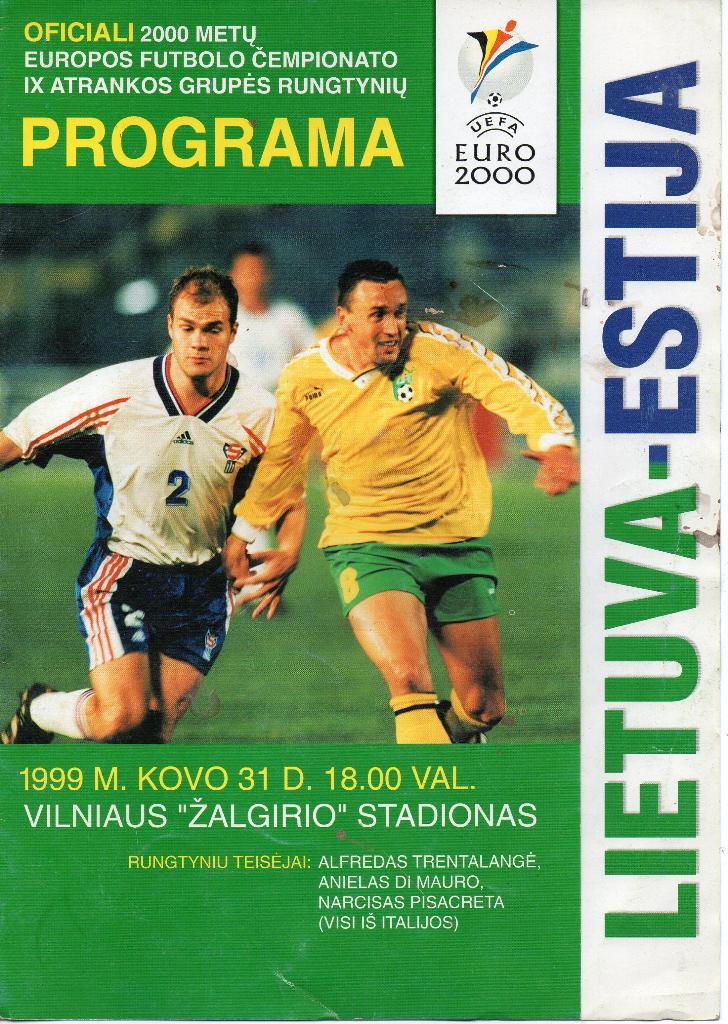 Литва - Эстония 31.03.1999