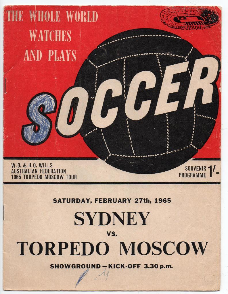 Сидней Австралия - Торпедо Москва 27.02.1965