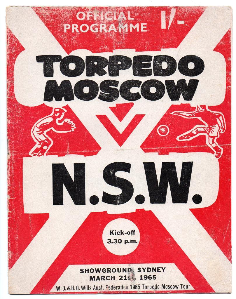 Новый Южный Уэльс Австралия сборная штата - Торпедо Москва 21.03.1965